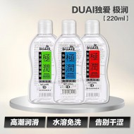 DUAI独爱 极润【220ml】